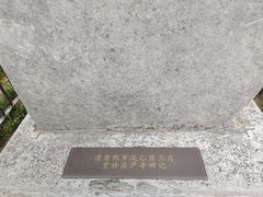 -木塔寺遗址生态公园