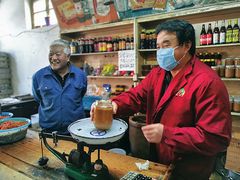 -赵府街副食店