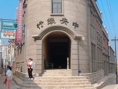 -清风小镇闯关东影视基地
