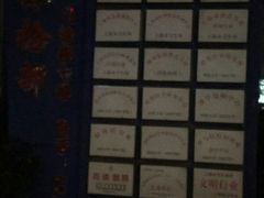 -上海市第十人民医院(总院)