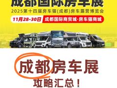 -成都国际商贸城