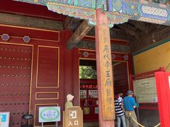 -历代帝王庙博物馆