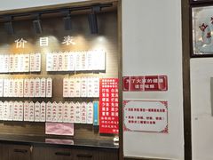 -伟记奥面馆(养育巷店)