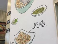 -朱洪元苏式面馆(绿宝广场店)