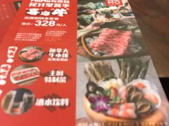 -MoMo牧场·寿喜烧专门店(长泰广场店)