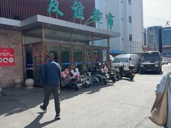 -友谊超市(海拉尔店)