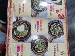 -红星光发煲仔饭(大石街店)