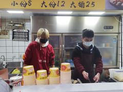 -鸡柳大人鸡柳年糕薯条(农贸云创店)