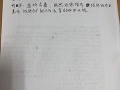 -浙江大学医学院附属第一医院(庆春院区)