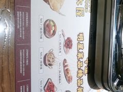 -冰川冷面·延边菜·炭烤串(观前店)