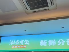 -湘当有饭剁椒鱼头(昆山招商花园城店)