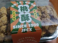 -金凤成祥(白广路店)