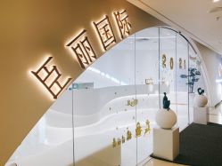 点击看大图 -臣丽纹眉品牌连锁