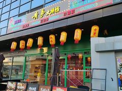 -黄弟大排档·湖南菜·小龙虾·小海鲜(凯旋北路店)