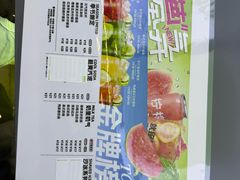 -Yes Lemon就是柠·手打柠檬茶(苏州中心一店)