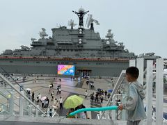 -泰达航母主题公园