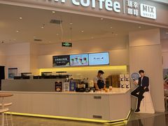 -瑞幸咖啡(长宁来福士B1层店)