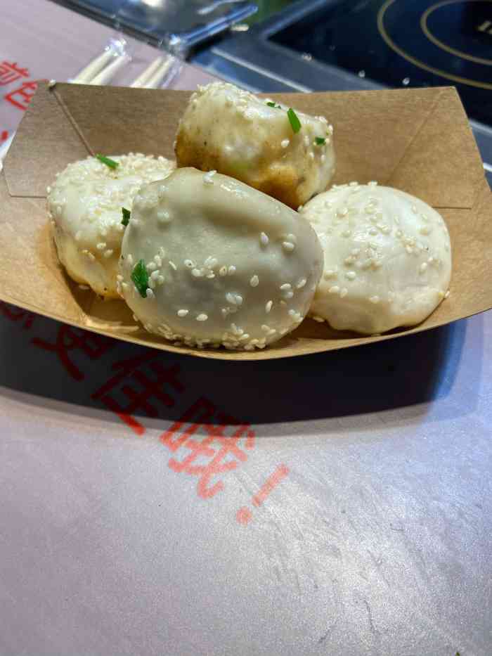 吴江路生煎包(南坪亿象城店)-"96地址:亿象城 通道里面的街铺 [.