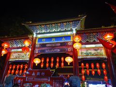 -摔碗酒(永兴坊店)