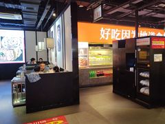 -川锅一号火锅(睢宁店)