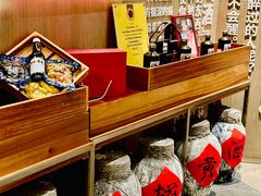 -苏州凯悦酒店·酒肆(华池街店)