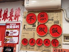 -王大乔泡椒米线·小火锅(星城天地店)