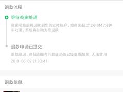 -71号豆汤饭·成都小馆(春熙路百盛店)