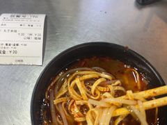 -清真·穆萨砂锅(大皮院店)