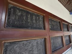 -莲池书院博物馆
