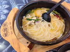 -桥香园过桥米线(国贸店)