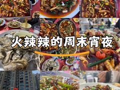 -莽哥海鲜烧烤(盘金路店)