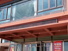 -大金山酒店