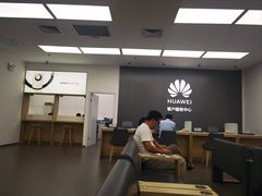 -华为授权服务中心(宝安宏发领域)