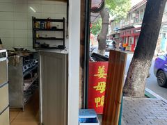 -百家春好德来姜母鸭