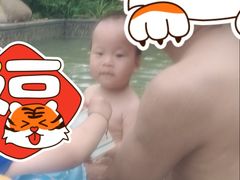 -太白山御龙湾温泉