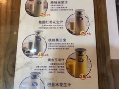 菜单-堂瓦里·传统赣菜(第一街区店)