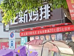 -沃尔玛超市(人民广场店)