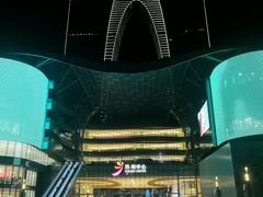 -冠军冰场CHAMPION RINK(苏州中心商场店)