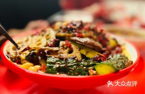 Spicy Brain Bowl