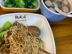 肉沫拌面-乾厨府(乌山西路金樽店)