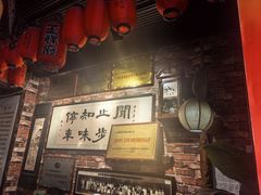 -玉祥府牛肉罩饼(金光道店)