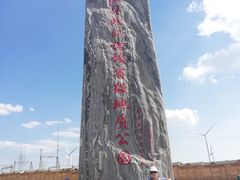 -草原天路(张北县)