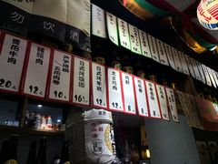 -和蕴日本料理