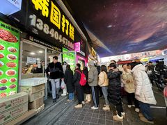 -师任堂韩式食品(总店)
