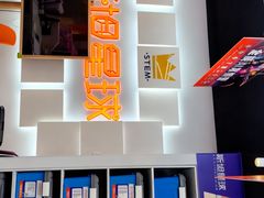 -斯坦星球AI编程·机器人科创·乐高科学·信奥·思维·专注力·STEM·竞赛考级(高新区绿宝广场龙湖狮山天街学习中心)