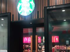 门面-星巴克臻选(北京太阳宫凯德店)