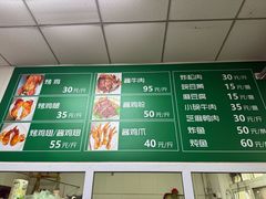 -大益烤鸡