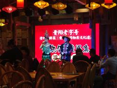 -老凯俚酸汤鱼(鸿通城店)