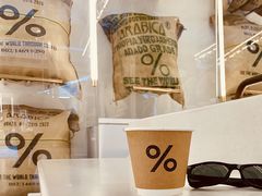 -% Arabica阿拉比卡咖啡(前滩太古里店)