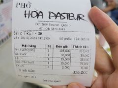 账单-Pho Hoa Pasteur